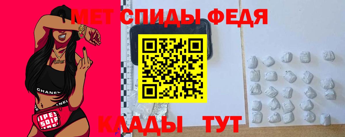 АМФ Розовый Лесосибирск