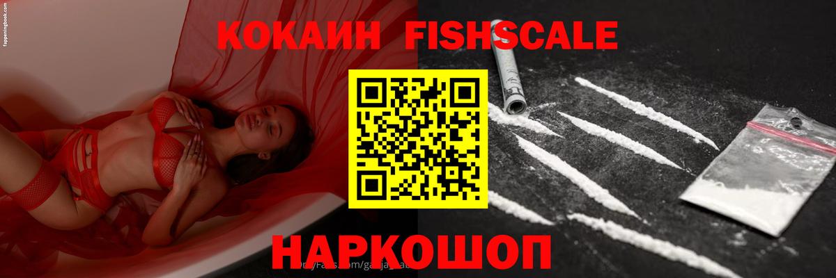 Cocaine  КОКАИН 98%  COCAIN VHQ  Вход с VPN  Лесосибирск 