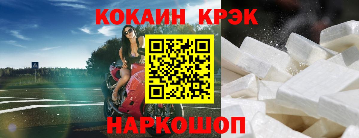 COCAIN Columbia Лесосибирск