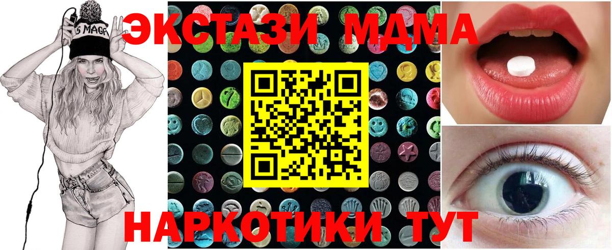 Ecstasy бентли  Ecstasy бентли  Вход с VPN  нарко площадка официальный сайт  Лесосибирск 