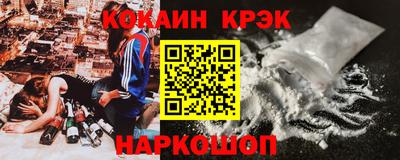 кокаин перу Тверь