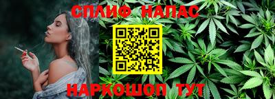 амф Татарск