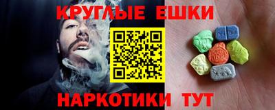 ECSTASY Ставрополь