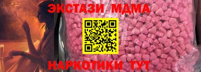 скорость mdpv Старая Купавна