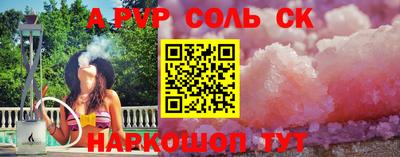 скорость mdpv Старая Купавна