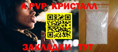 скорость mdpv Старая Купавна