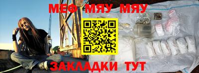 мет Среднеуральск