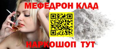 скорость mdpv Старая Купавна