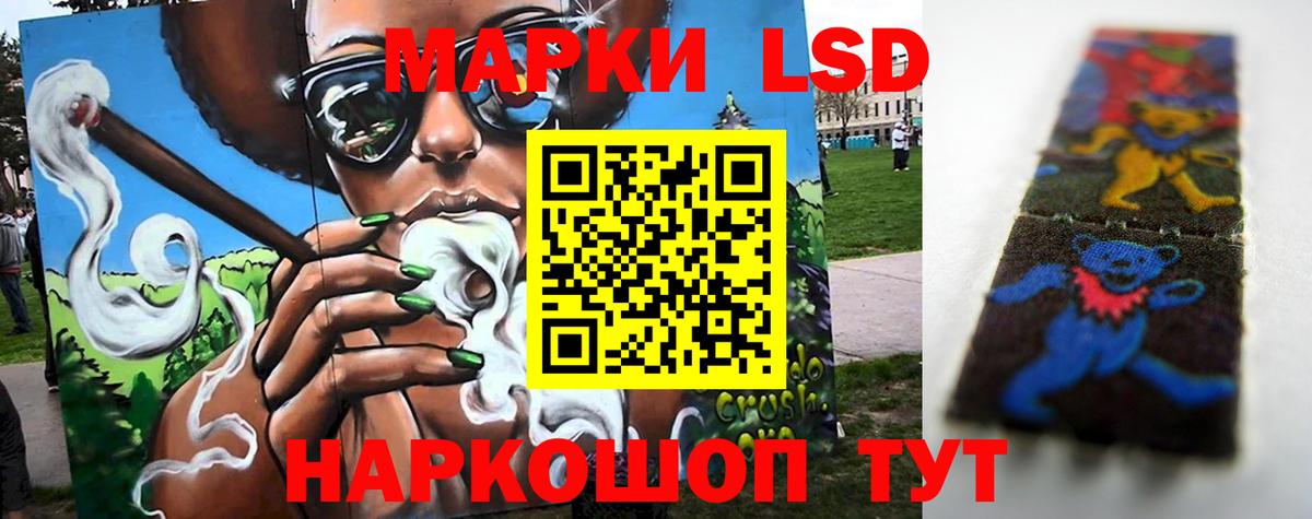 Лсд 25 экстази ecstasy  Вход с VPN  ЛСД экстази  Лесосибирск 